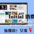 澳门彩库网发财一码连十期