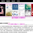 十二生肖中摇头摆尾的动物是什么
